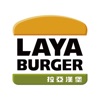 拉亞智慧點餐LAYA ORDER