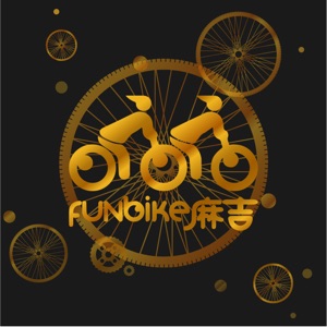 FunBike Maji麻吉