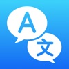 Air Apps翻譯