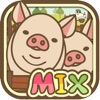 養豬場MIX