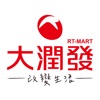 大潤發RT-Mart