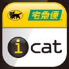 icat網路宅急便